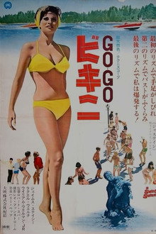 A Swingin' Summer