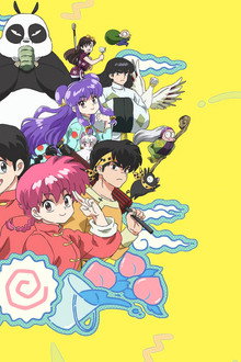 Ranma1/2