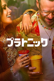 シーズン1