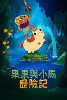 第 2 季