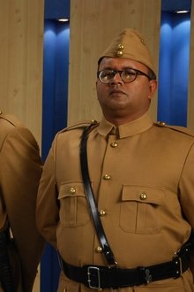 আমি-সুভাষ-বলছি