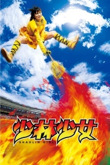 Poster do filme Shaolin Girl