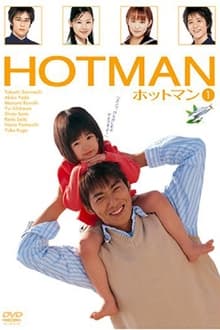 Poster da série Hotman