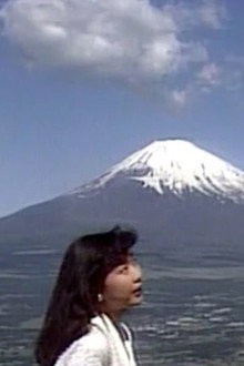 Big Bird in Japan