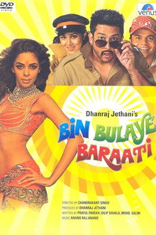 Bin Bulaye Baraati