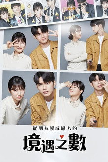 第 1 季