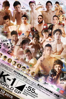 K-1 WORLD GP 2015: 55kg Championship Tournament