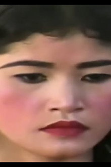 អាពាហ៍ពិពាហ៍ 93