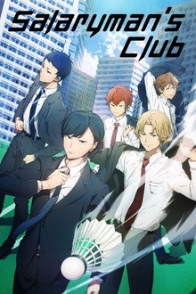 Salaryman’s Club
