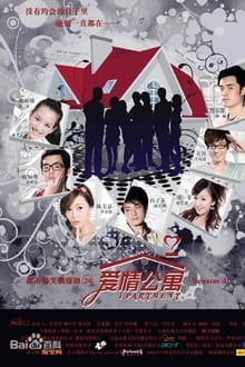 爱情公寓 tv show poster