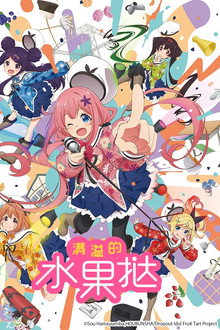 第 1 季