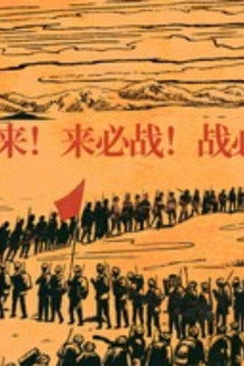 英雄连