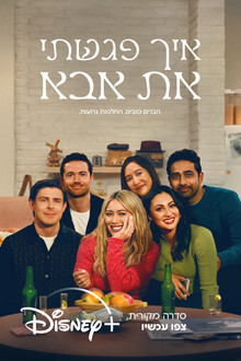 עונה 2