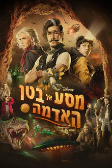עונה 1