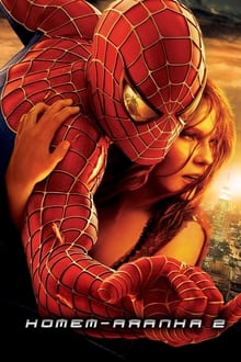 Poster do filme Spider-Man 2