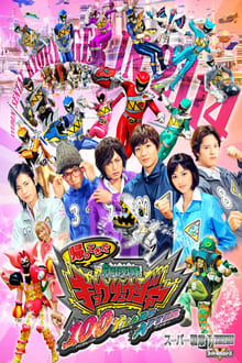 Poster do filme Zyuden Sentai Kyoryuger: 100 YEARS AFTER