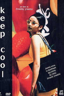 Keep Cool