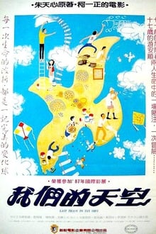 Poster do filme Last Train To Tanshui