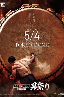 RIZIN Otoko Matsuri