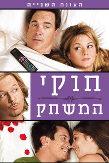 עונה 2