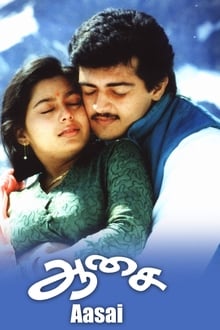 Poster do filme Aasai