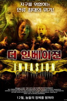 더 인베이젼