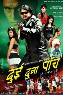 दुई दुना पाँच