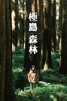 Poster da série Extreme Forest