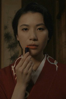 花芯