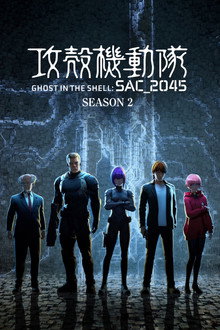 Season 2