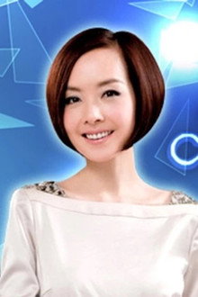 A Date With Luyu