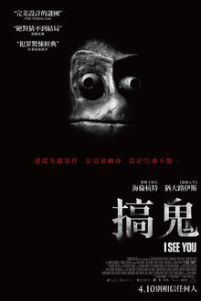找到你了