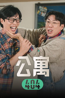 第 1 季