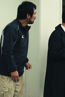 岬の兄妹