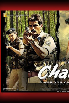 Chakravyuh