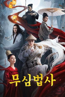 시즌 3