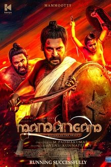 Mamangam