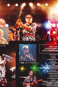 Takanaka Live 2003