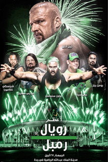 WWE Greatest Royal Rumble