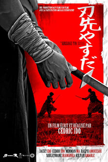 Poster do filme Hasaki Ya Suda