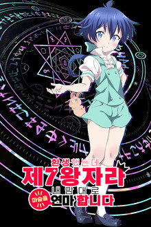 시즌 1