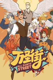 Season 1