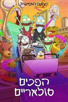 עונה 5