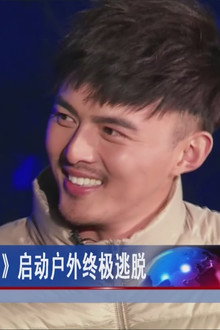 星星的密室