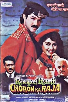 Roop Ki Rani Choron Ka Raja