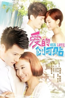 Poster da série Our Love