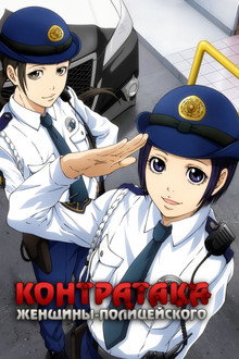 Сезон 1