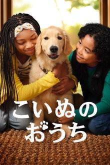 シーズン1