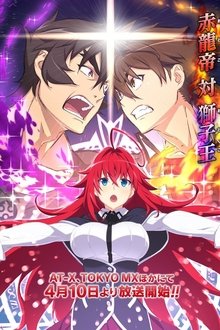 High school dxd hero season 4