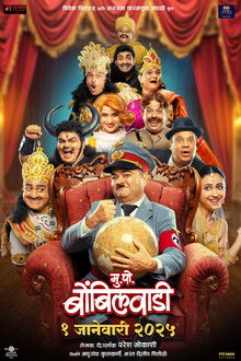 Mukkam Post Bombilwaadi